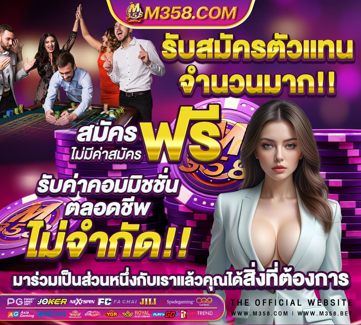 ผลลิเวอร์พูลเมื่อคืน